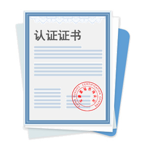 現(xiàn)場5S認(rèn)證